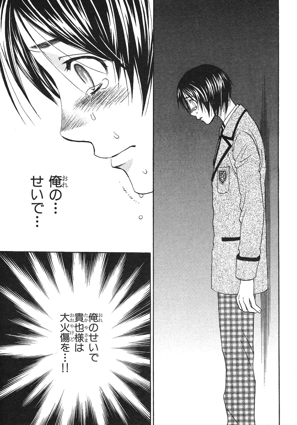 Page 447
