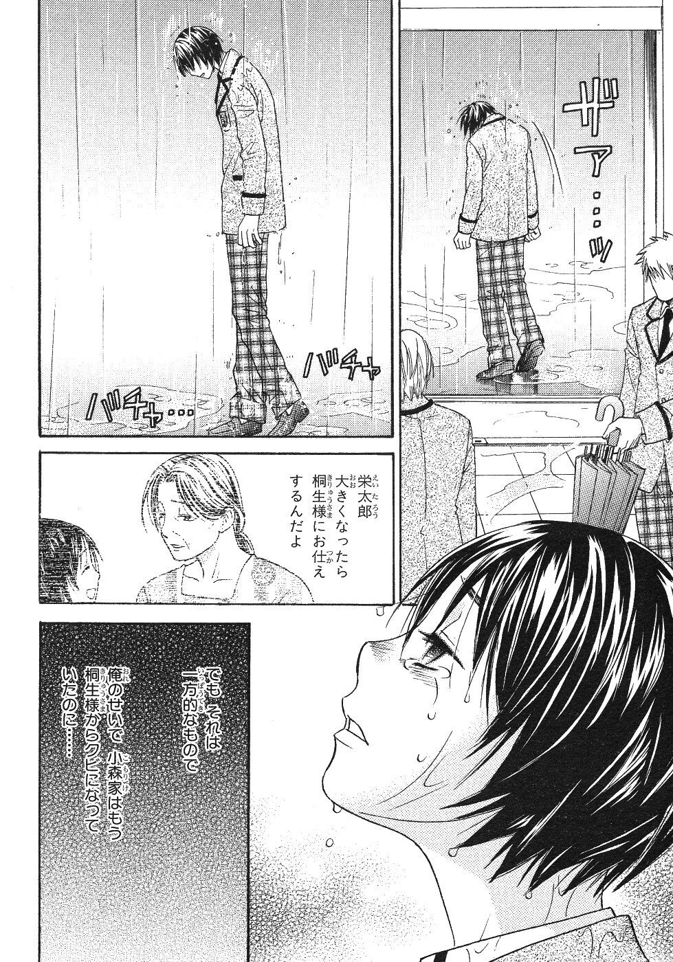 Page 448