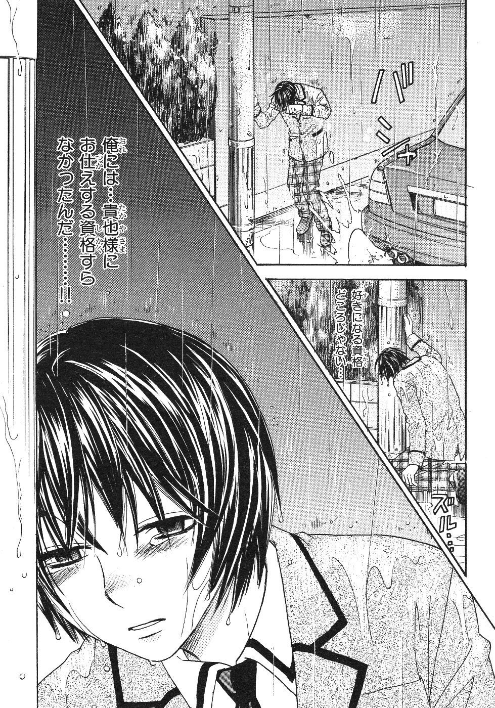 Page 449