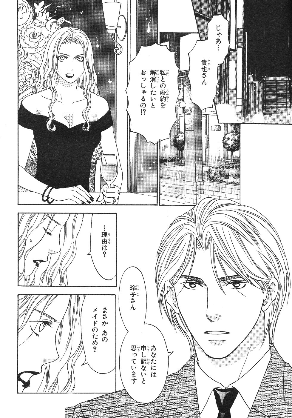Page 450