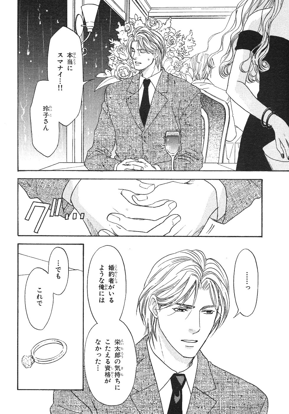 Page 452