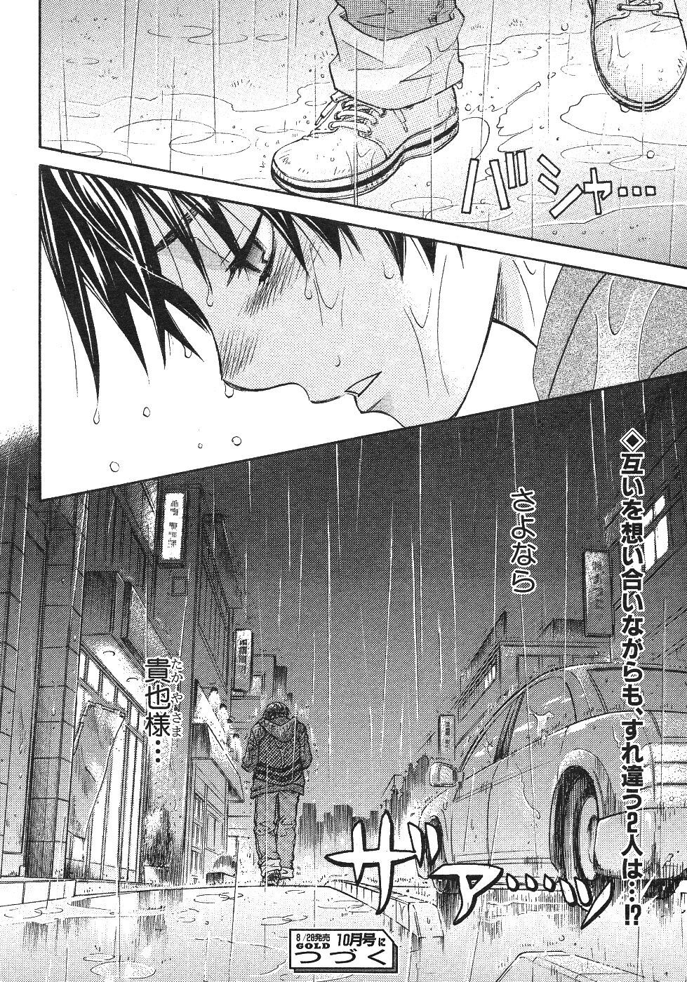 Page 458