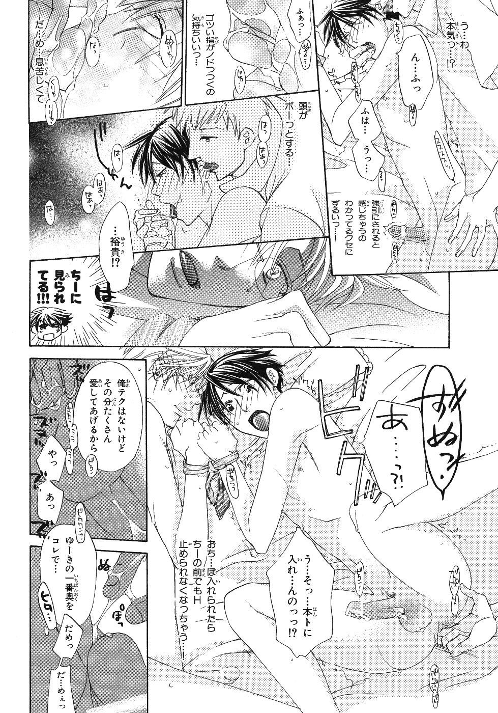 Page 464