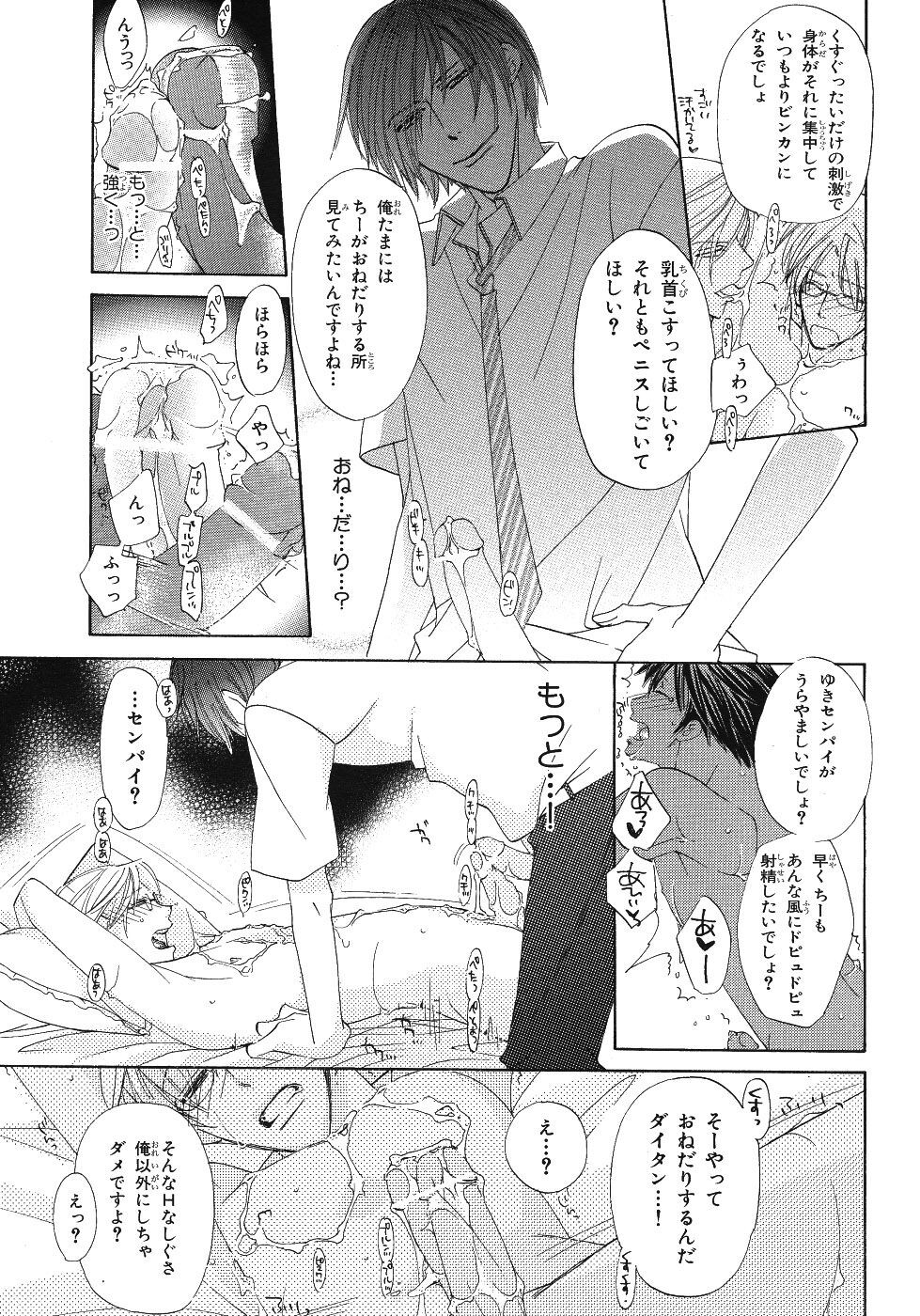 Page 467