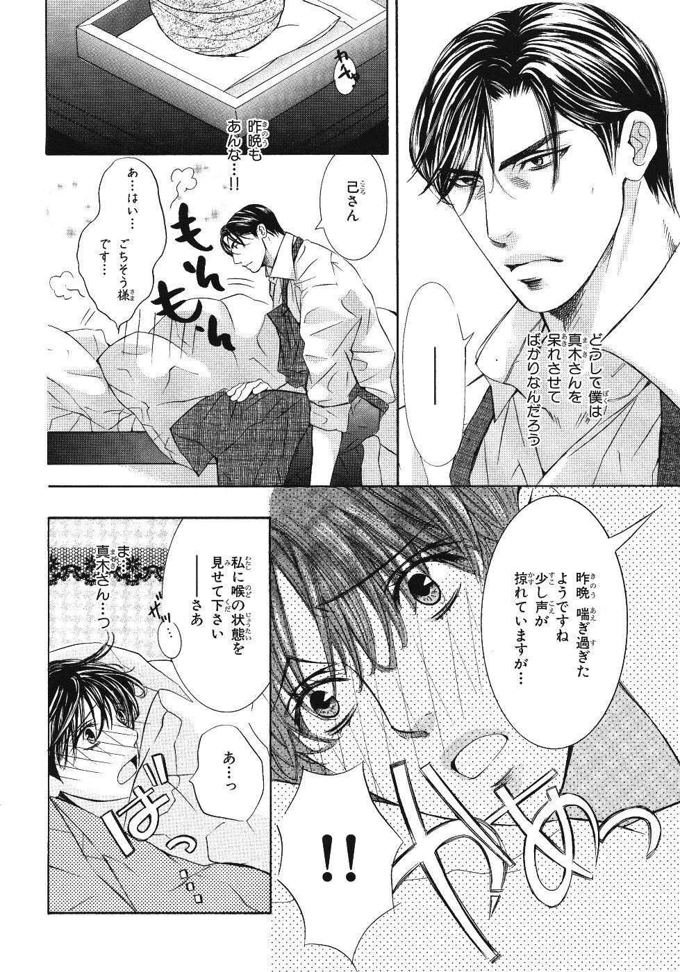 Page 472