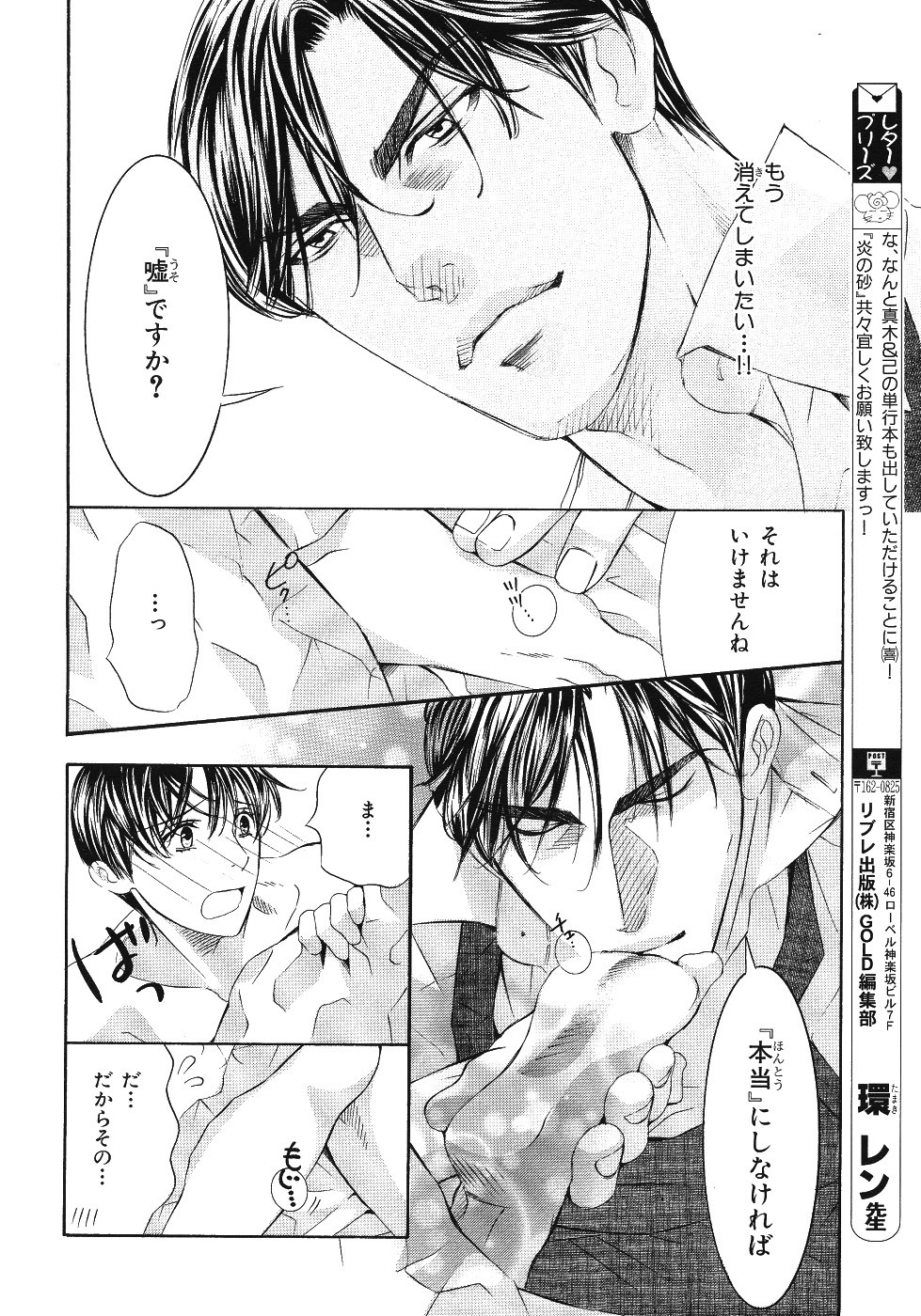 Page 474