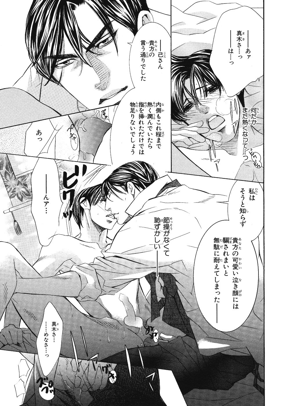 Page 477
