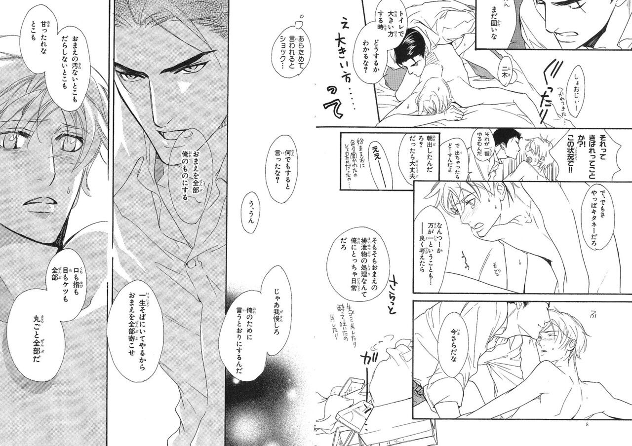 Page 500