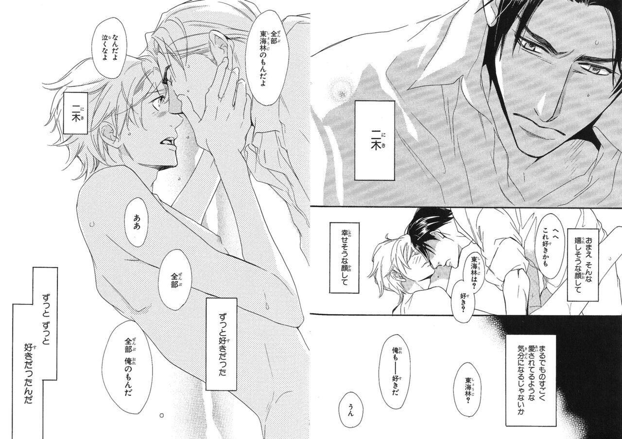 Page 503