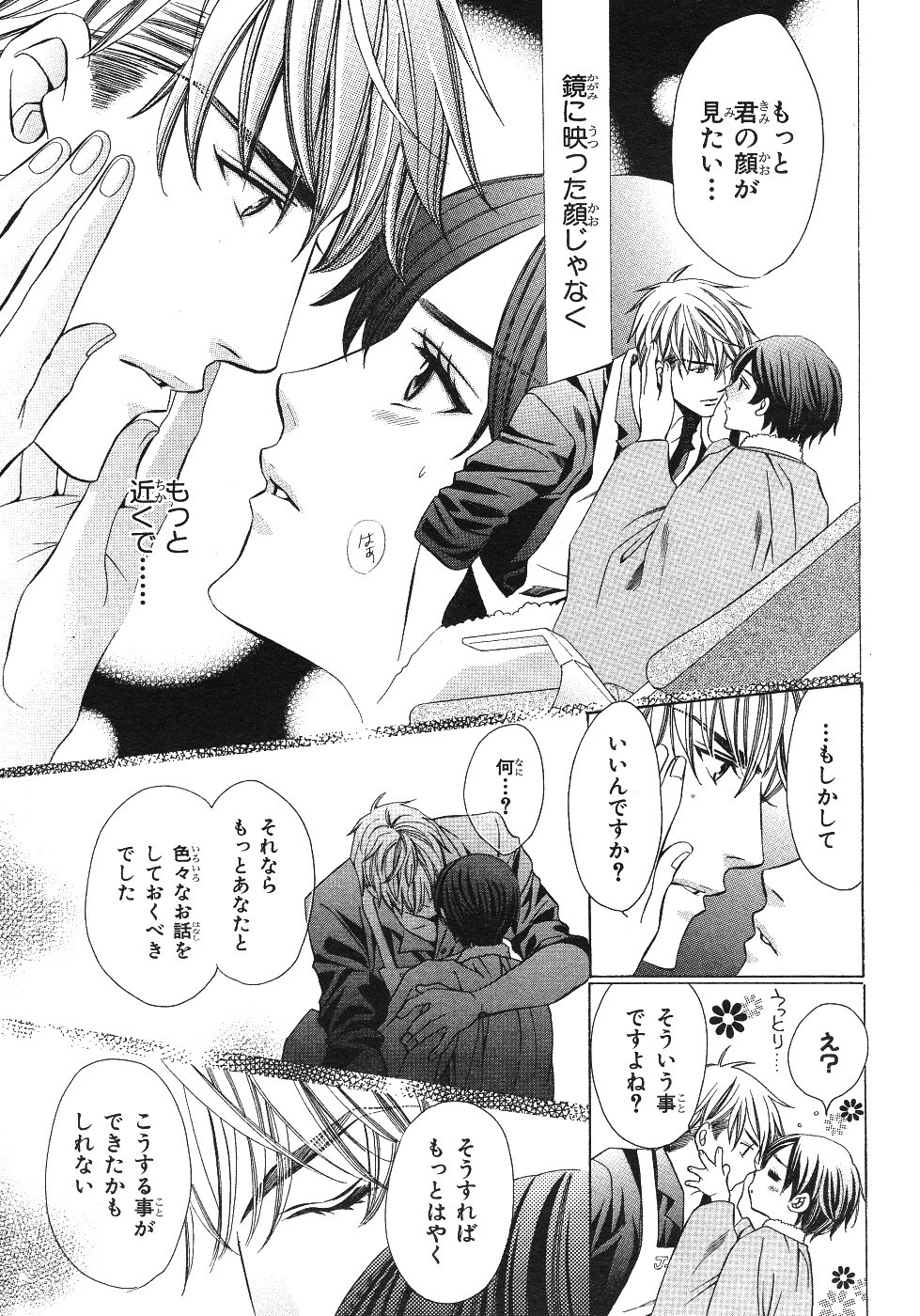Page 52