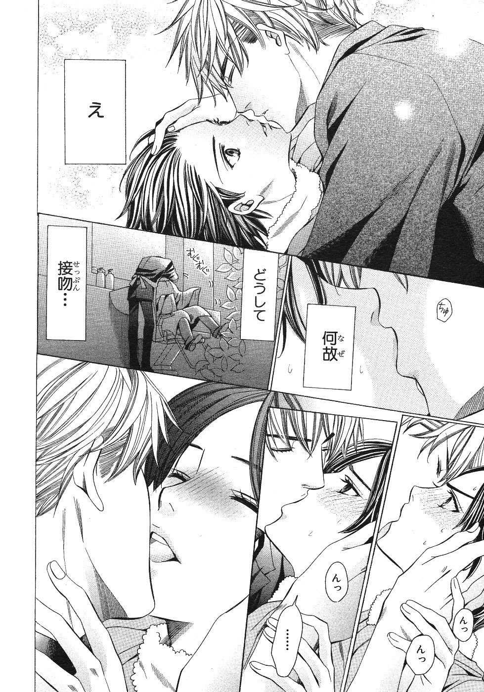 Page 53