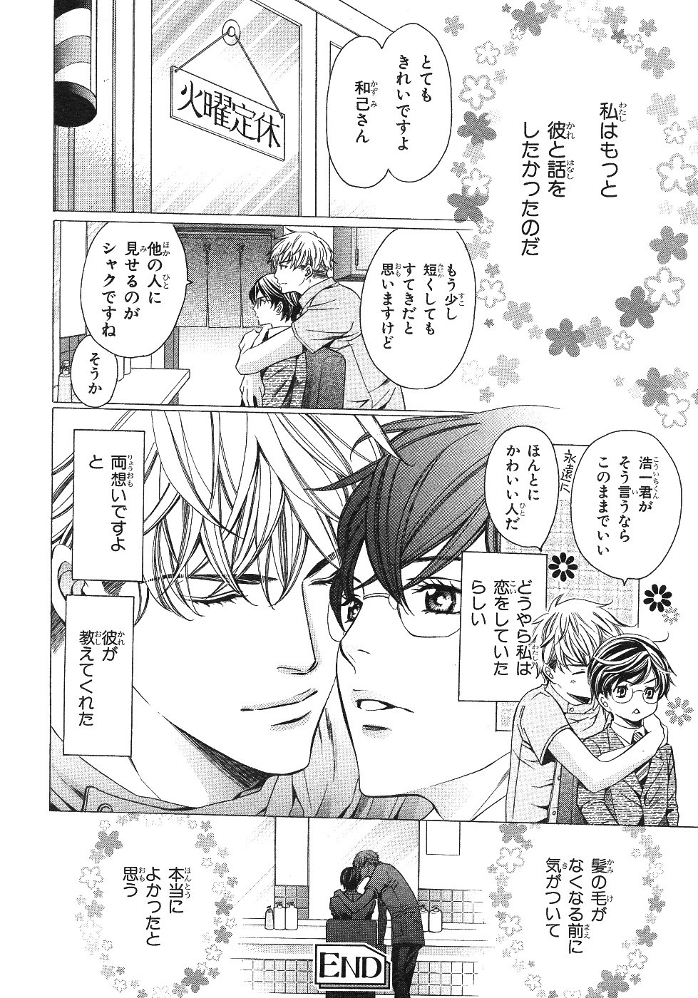 Page 55