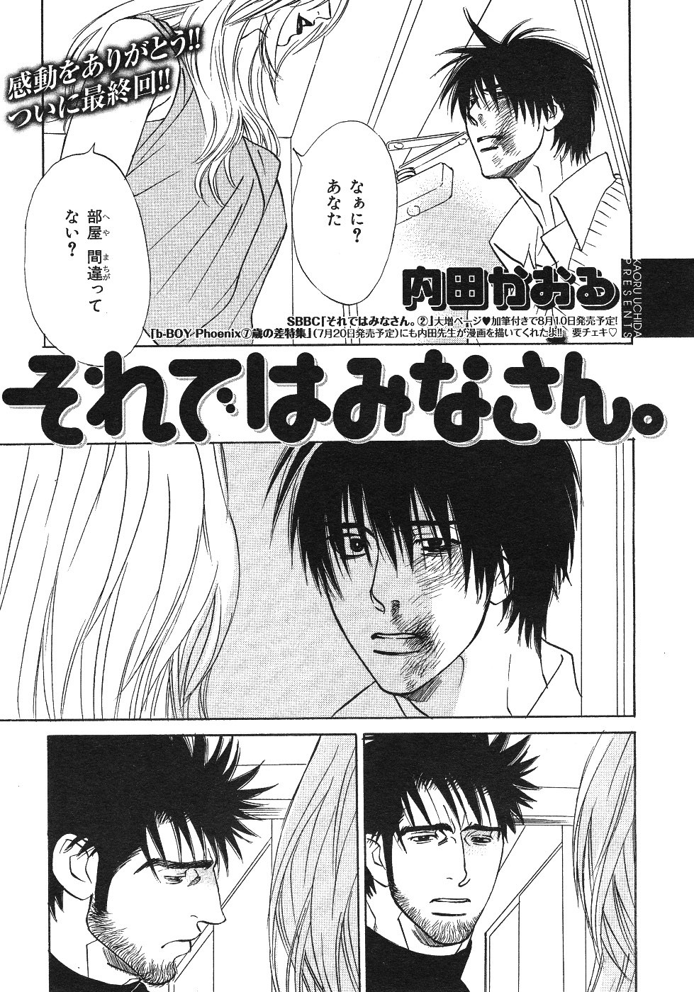 Page 56