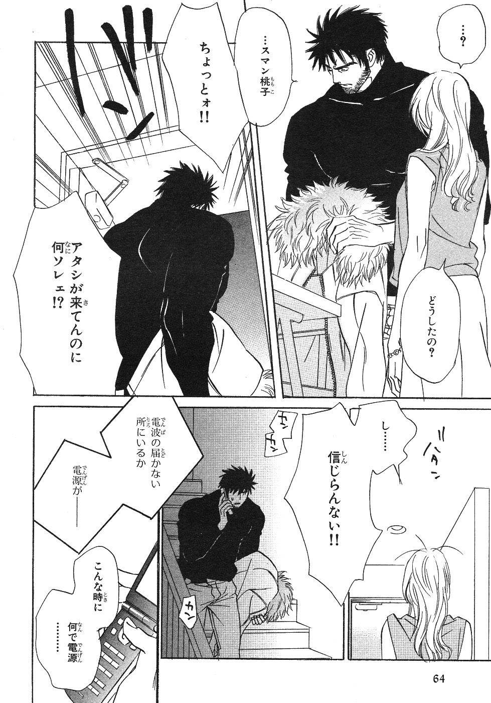 Page 63
