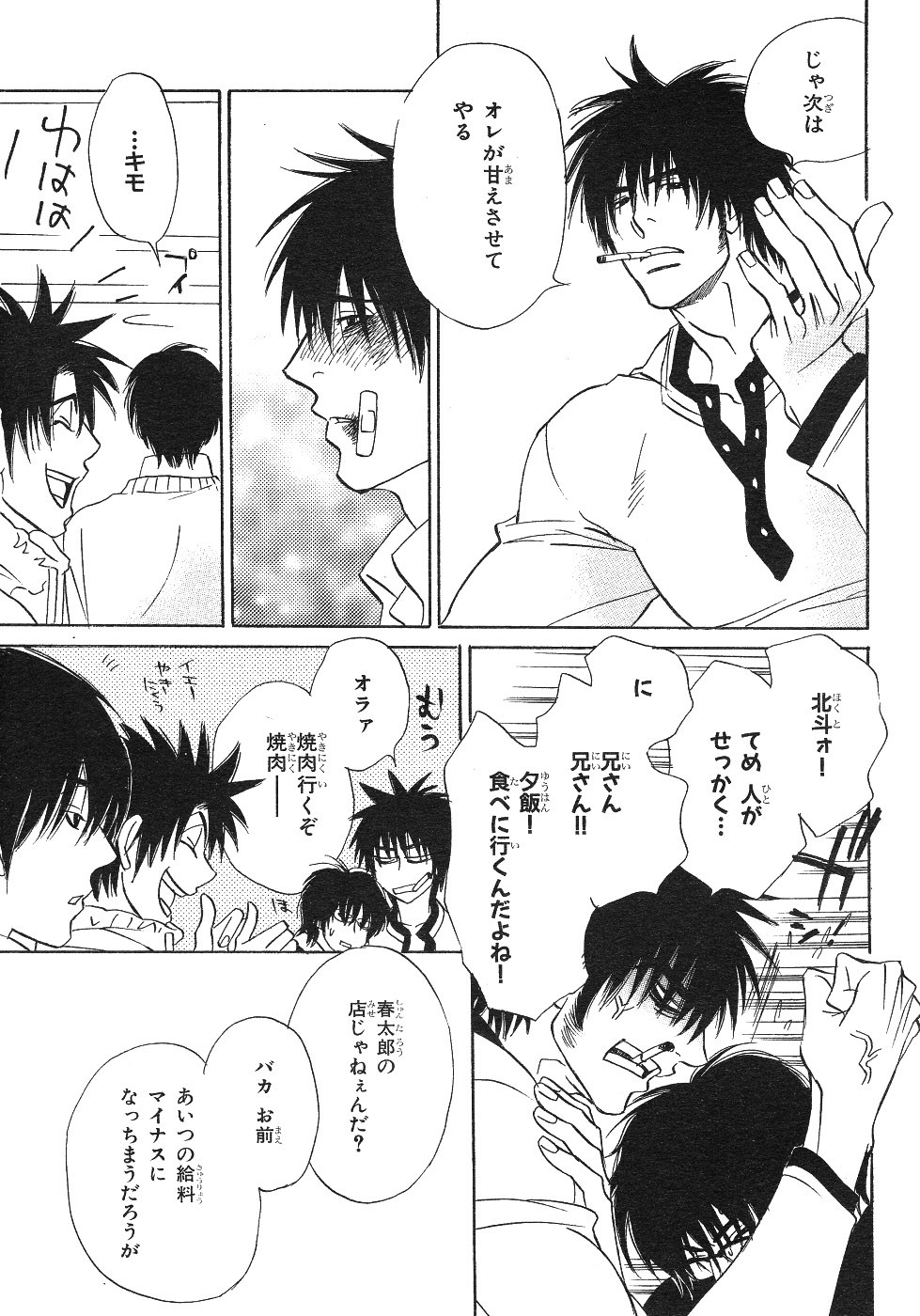 Page 78
