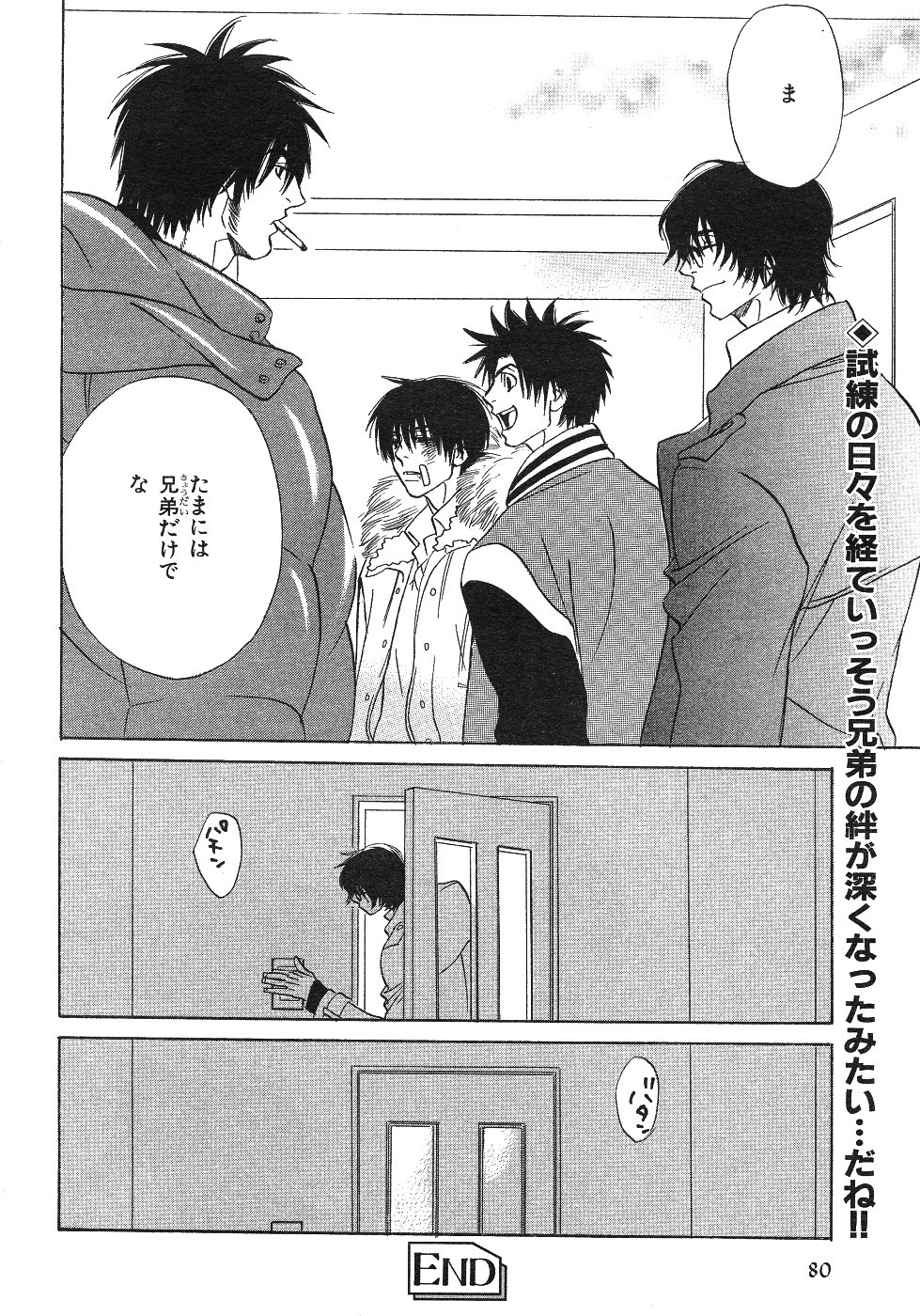 Page 79