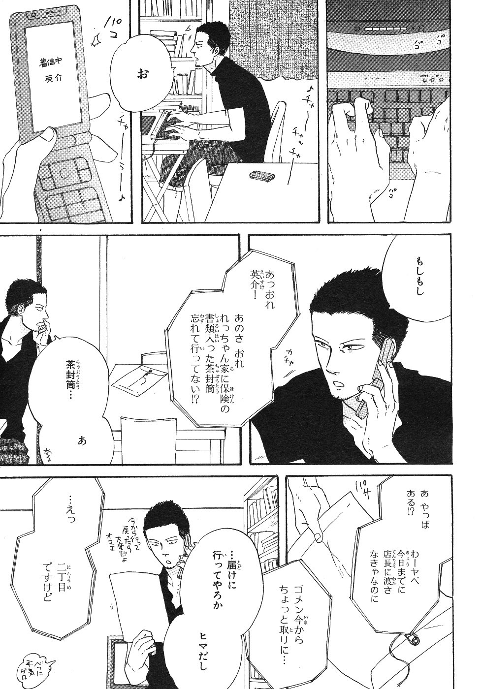 Page 92