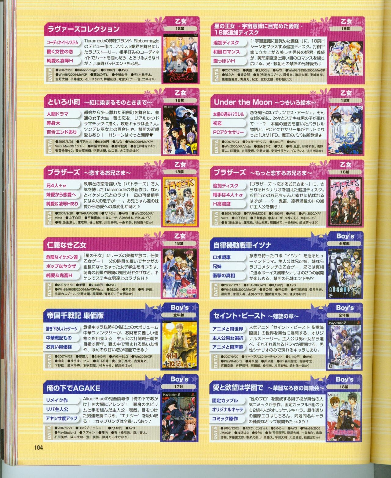 Page 115