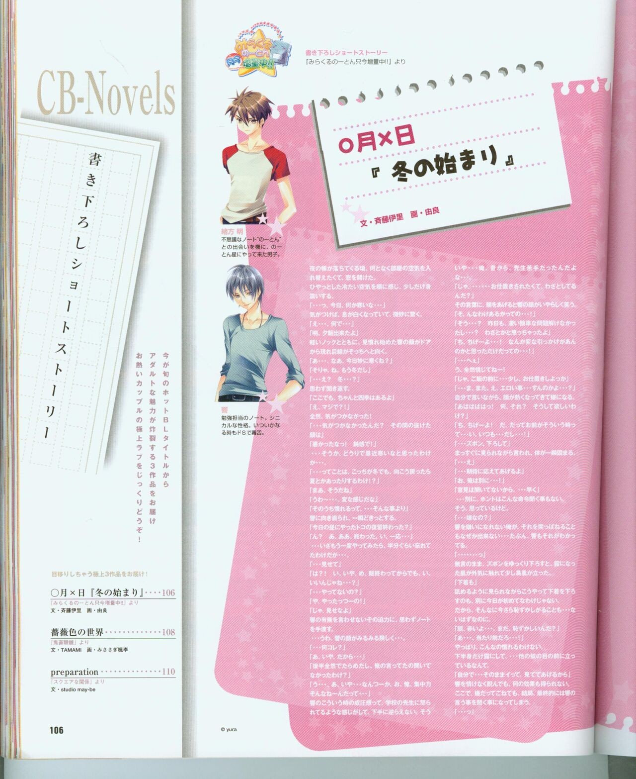 Page 117