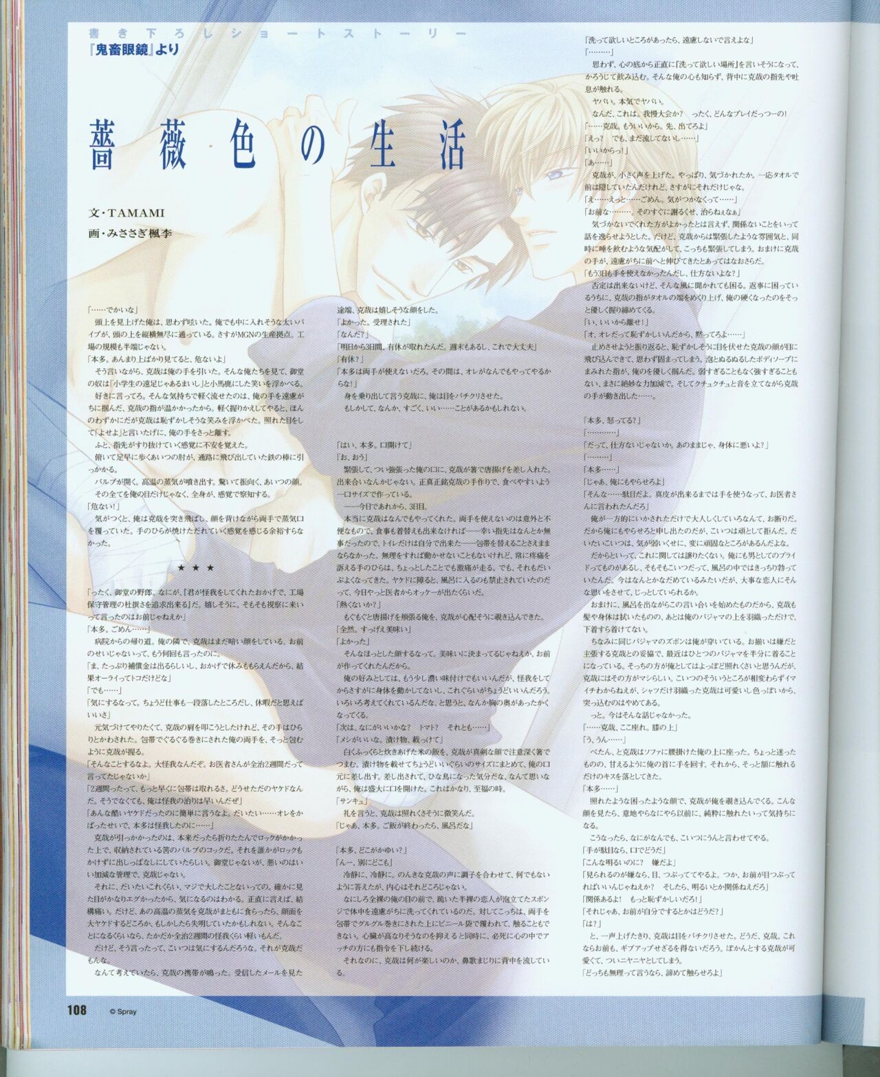 Page 119