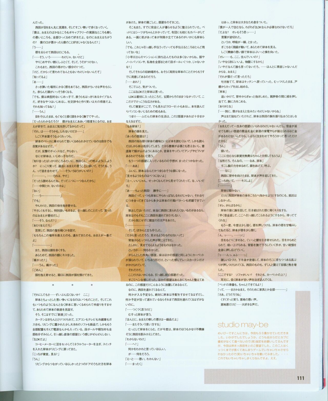 Page 122