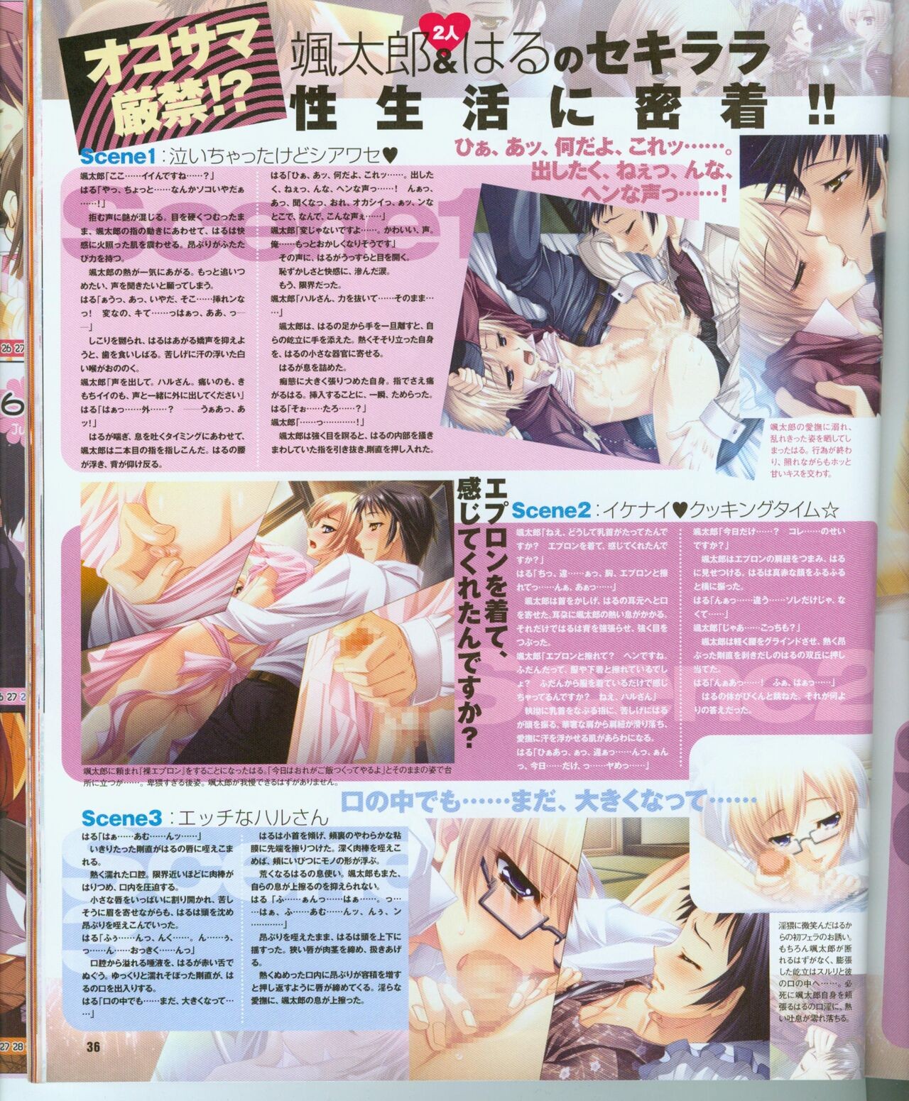 Page 47