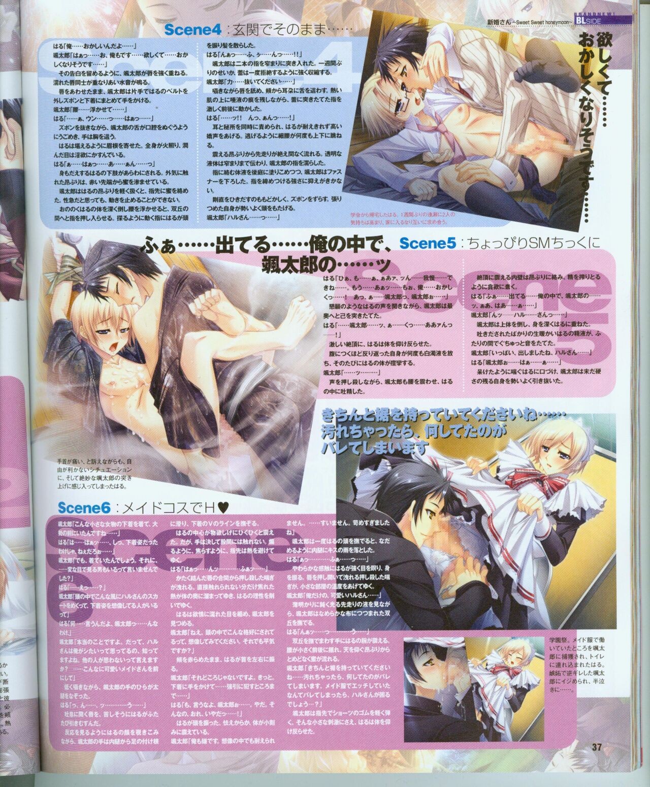 Page 48