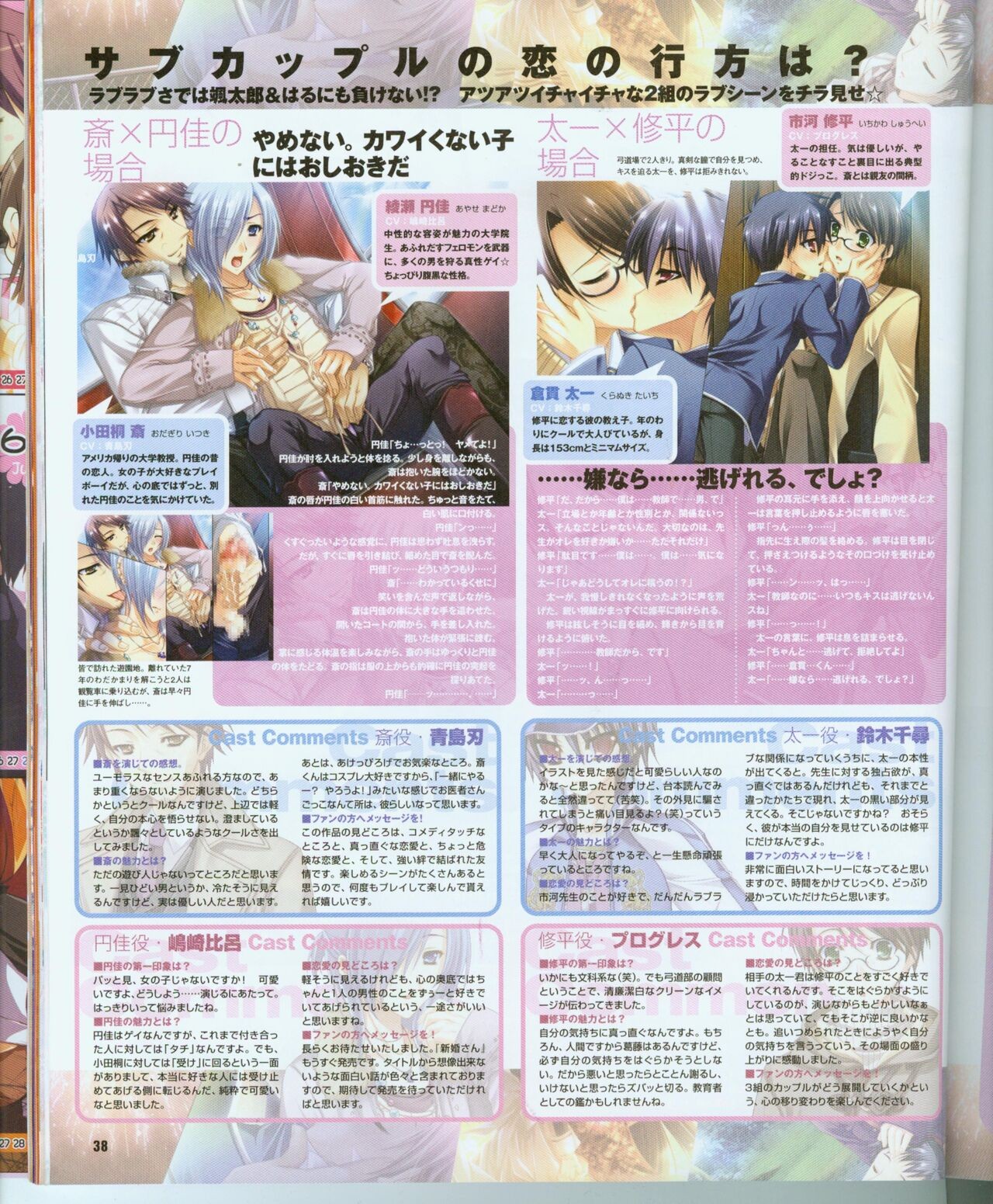 Page 49