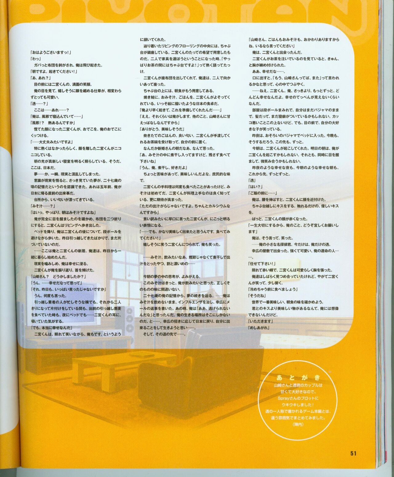 Page 62
