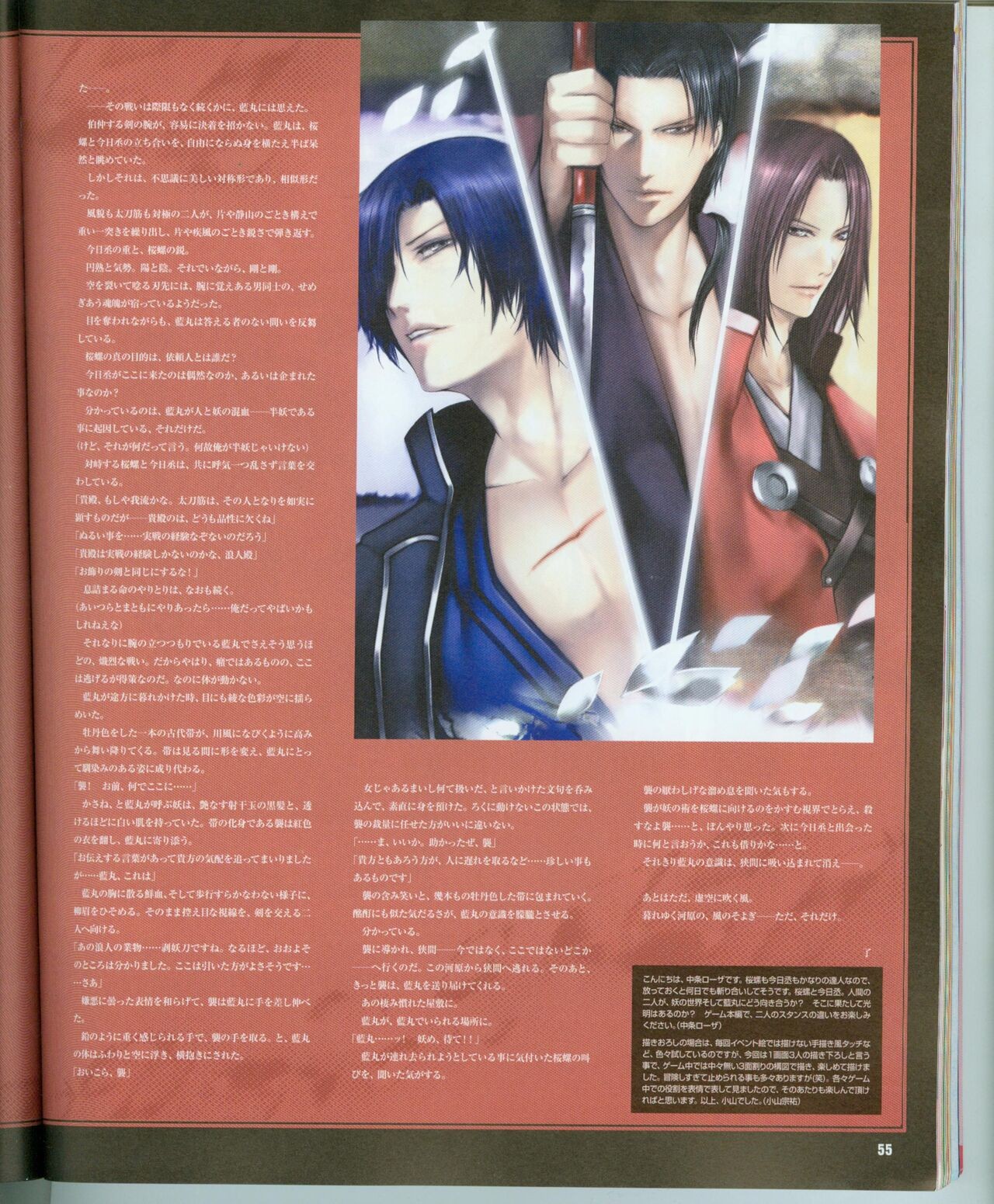 Page 66