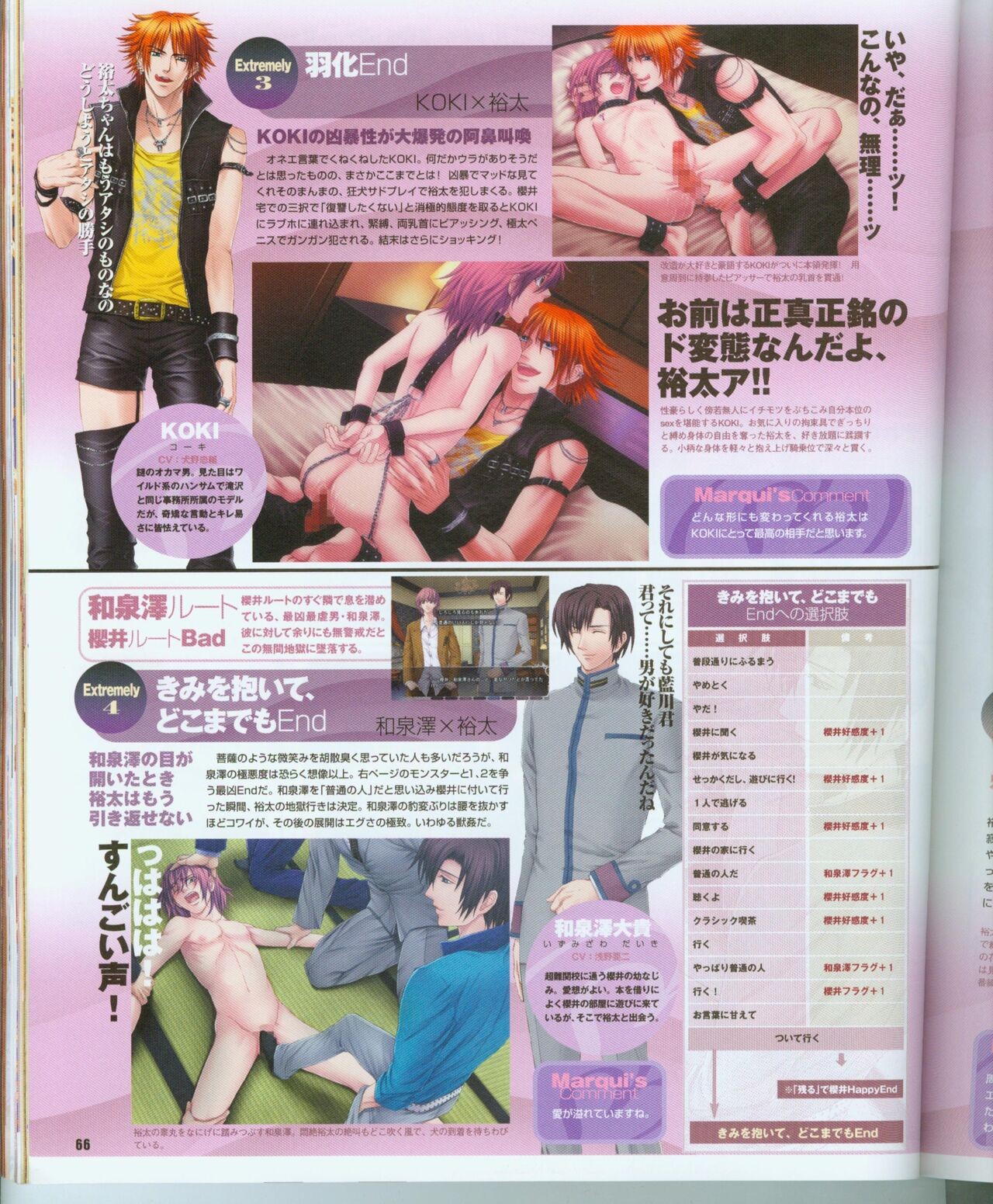 Page 77