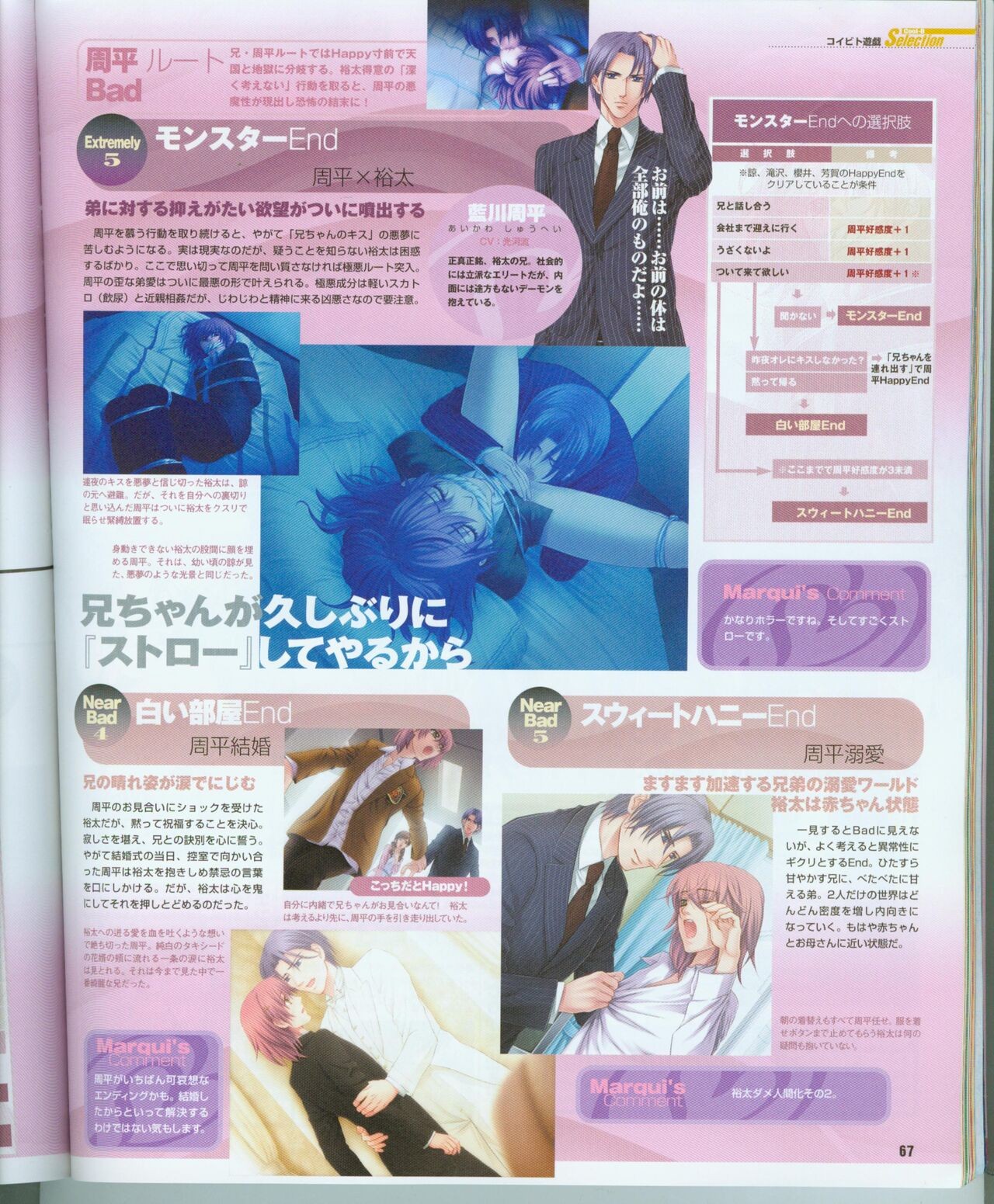 Page 78