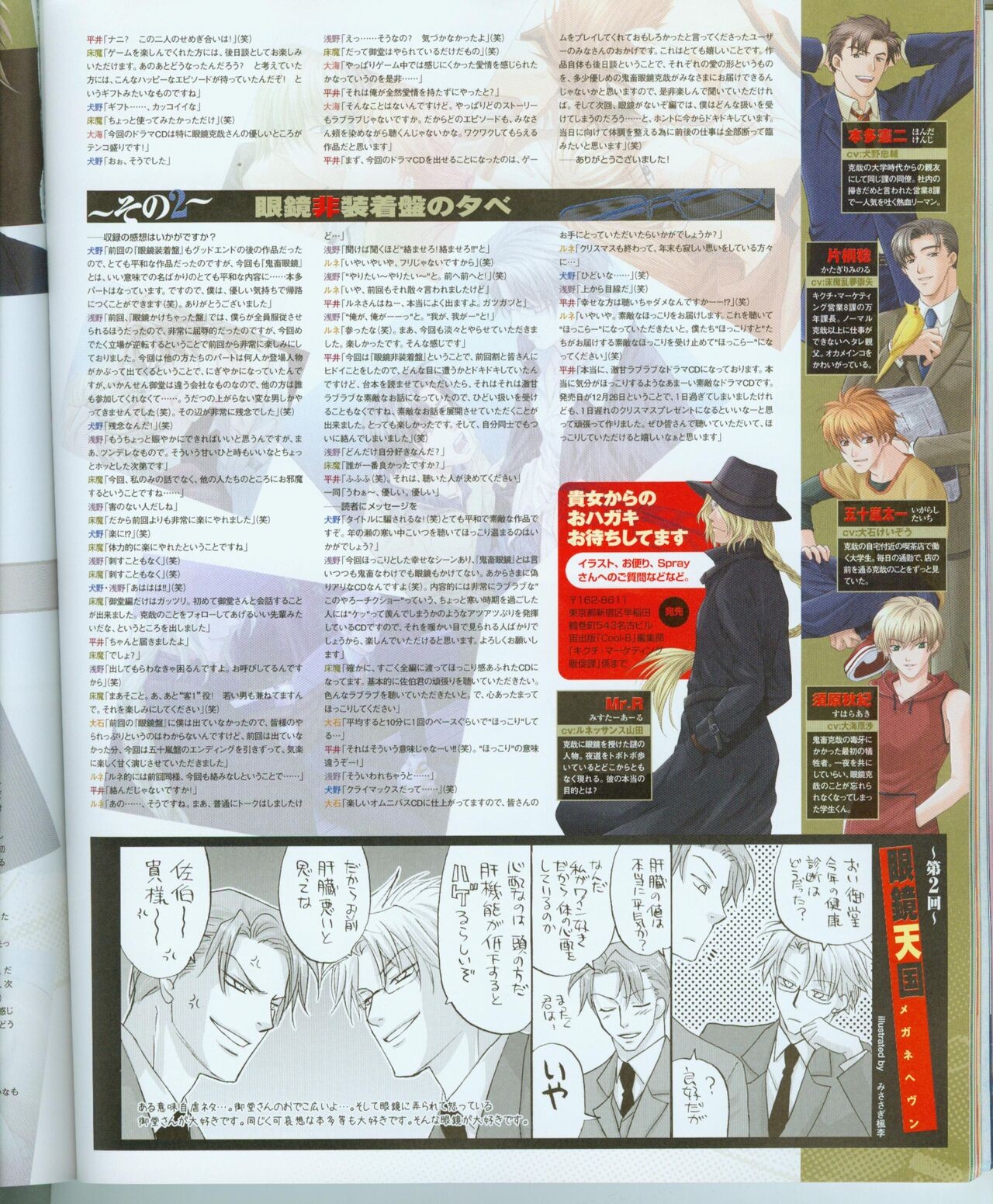 Page 84