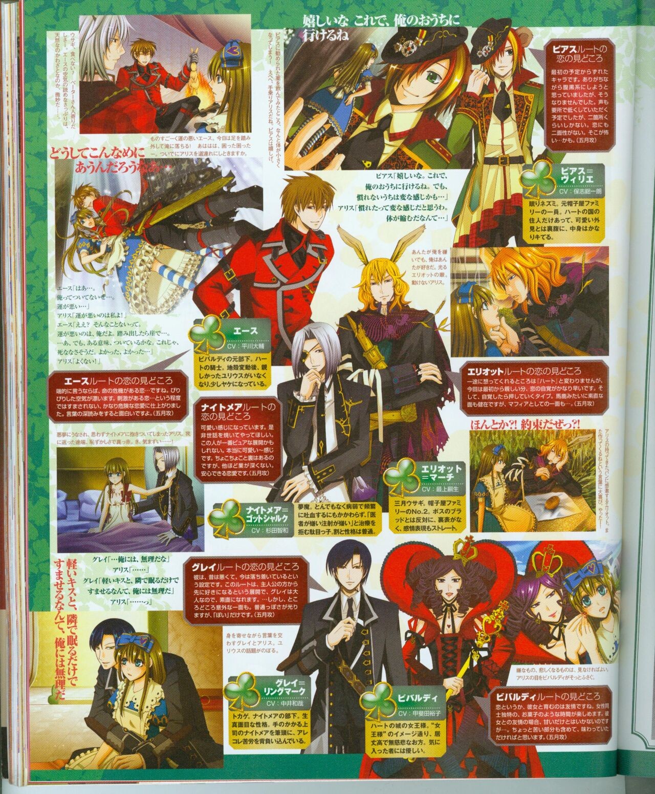 Page 91