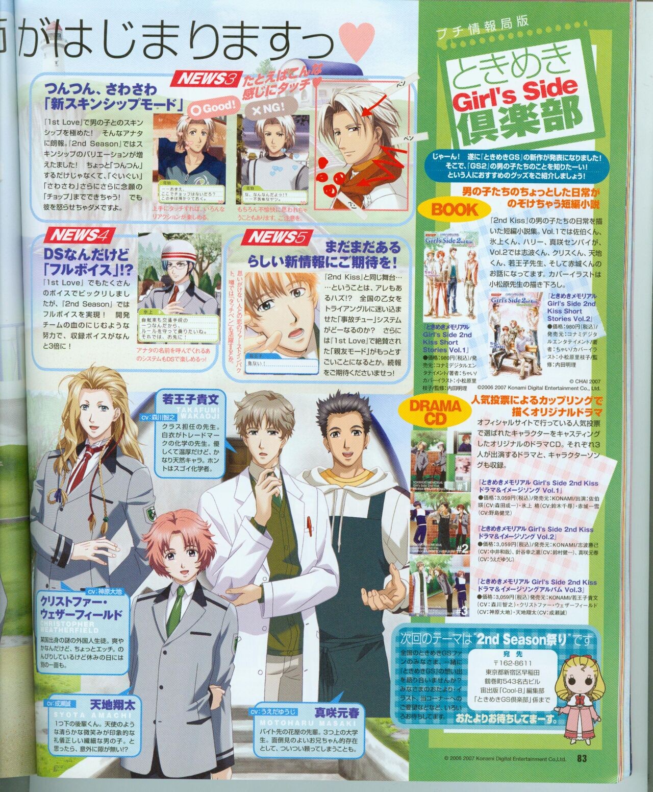 Page 94