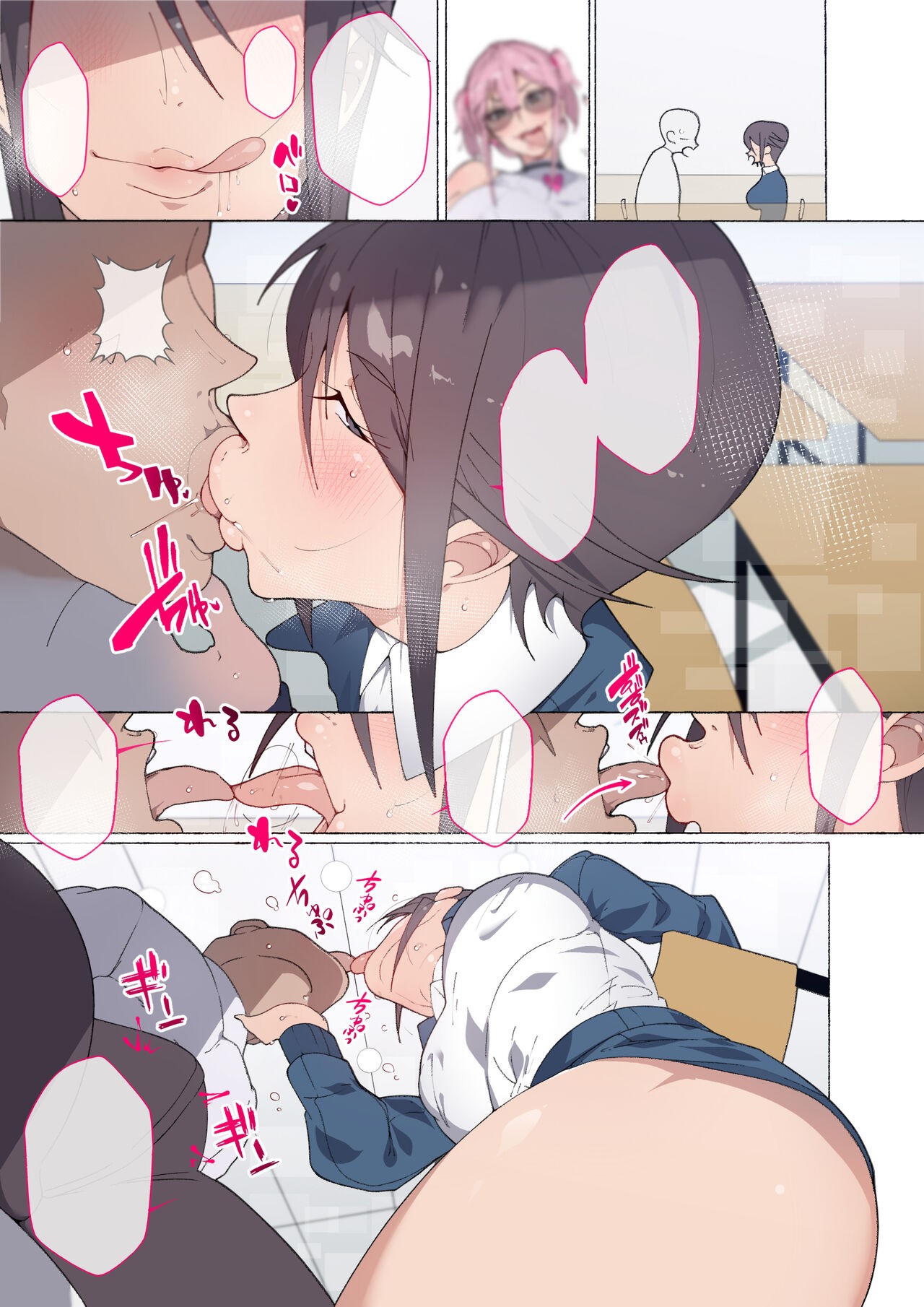 Page 148