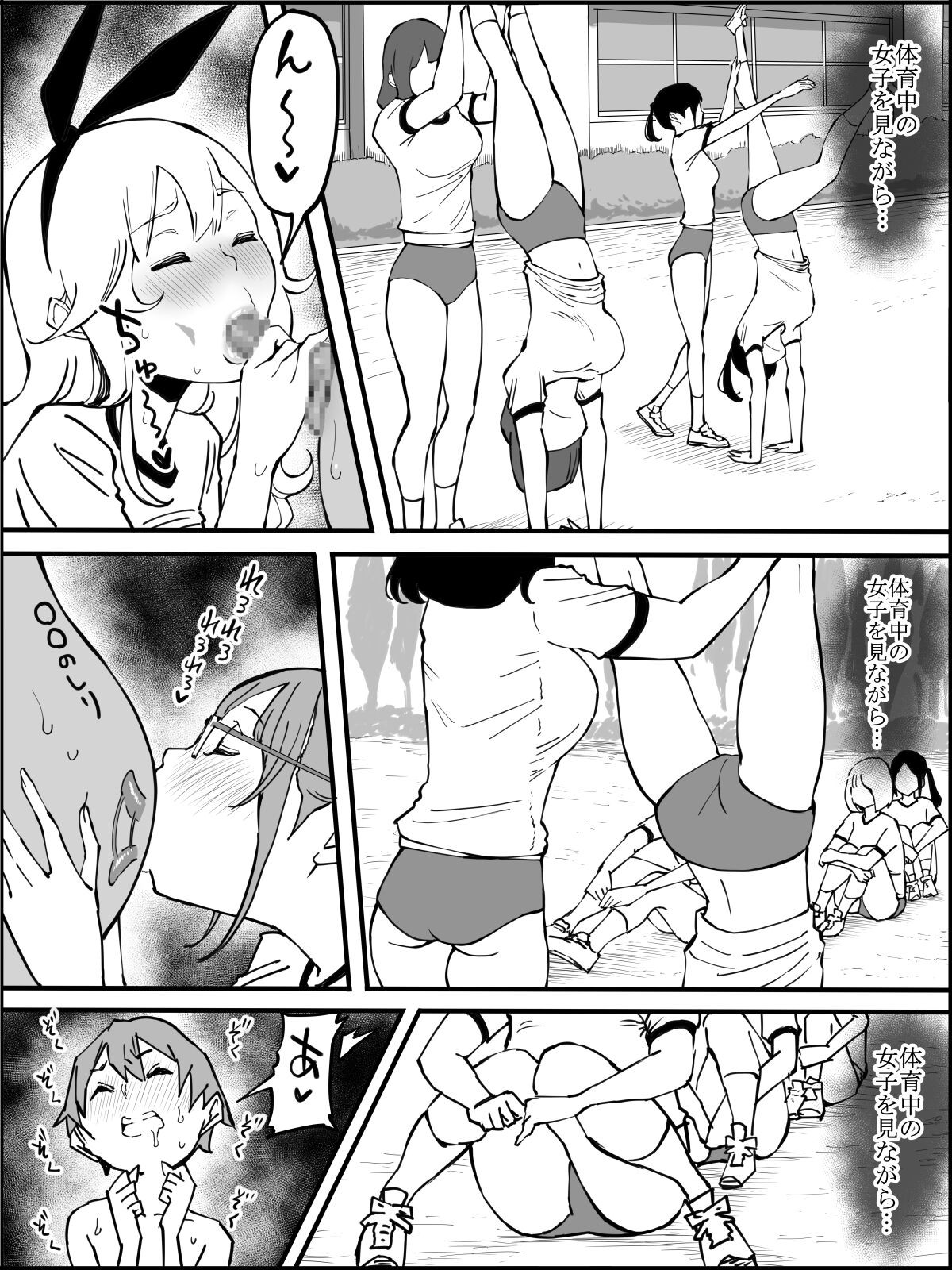 Page 116