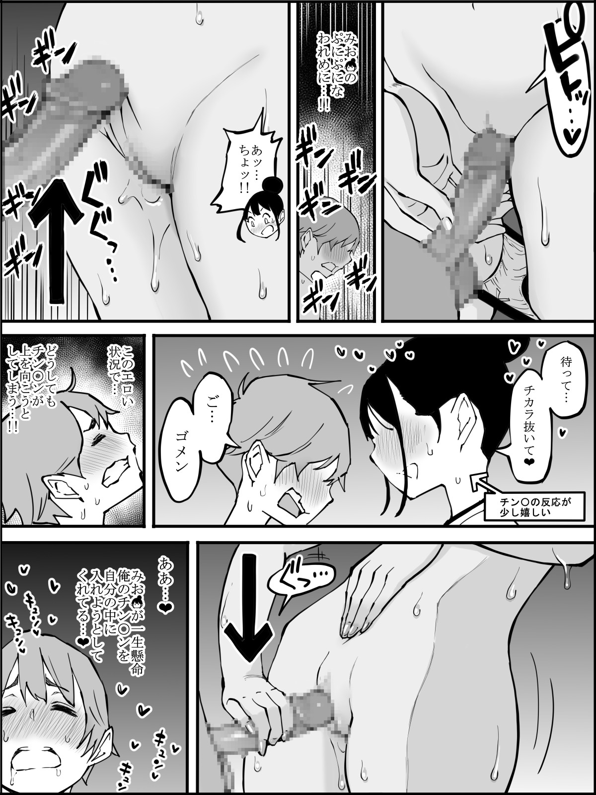 Page 120