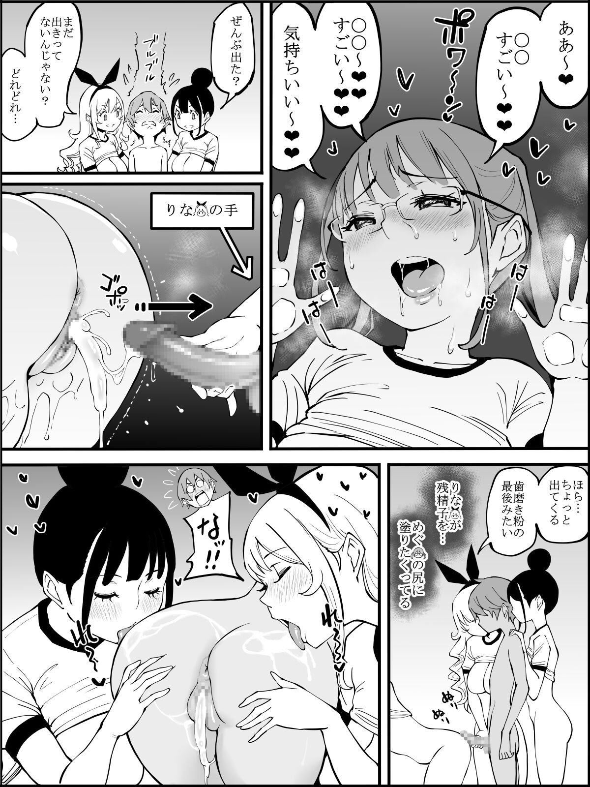 Page 142