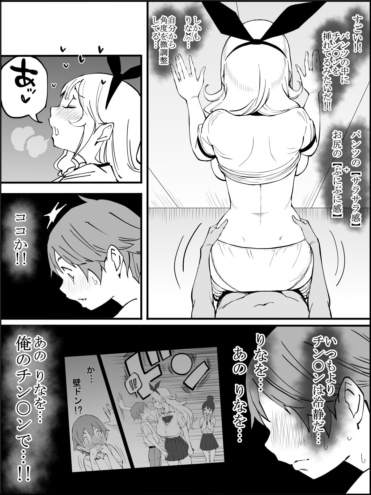 Page 147