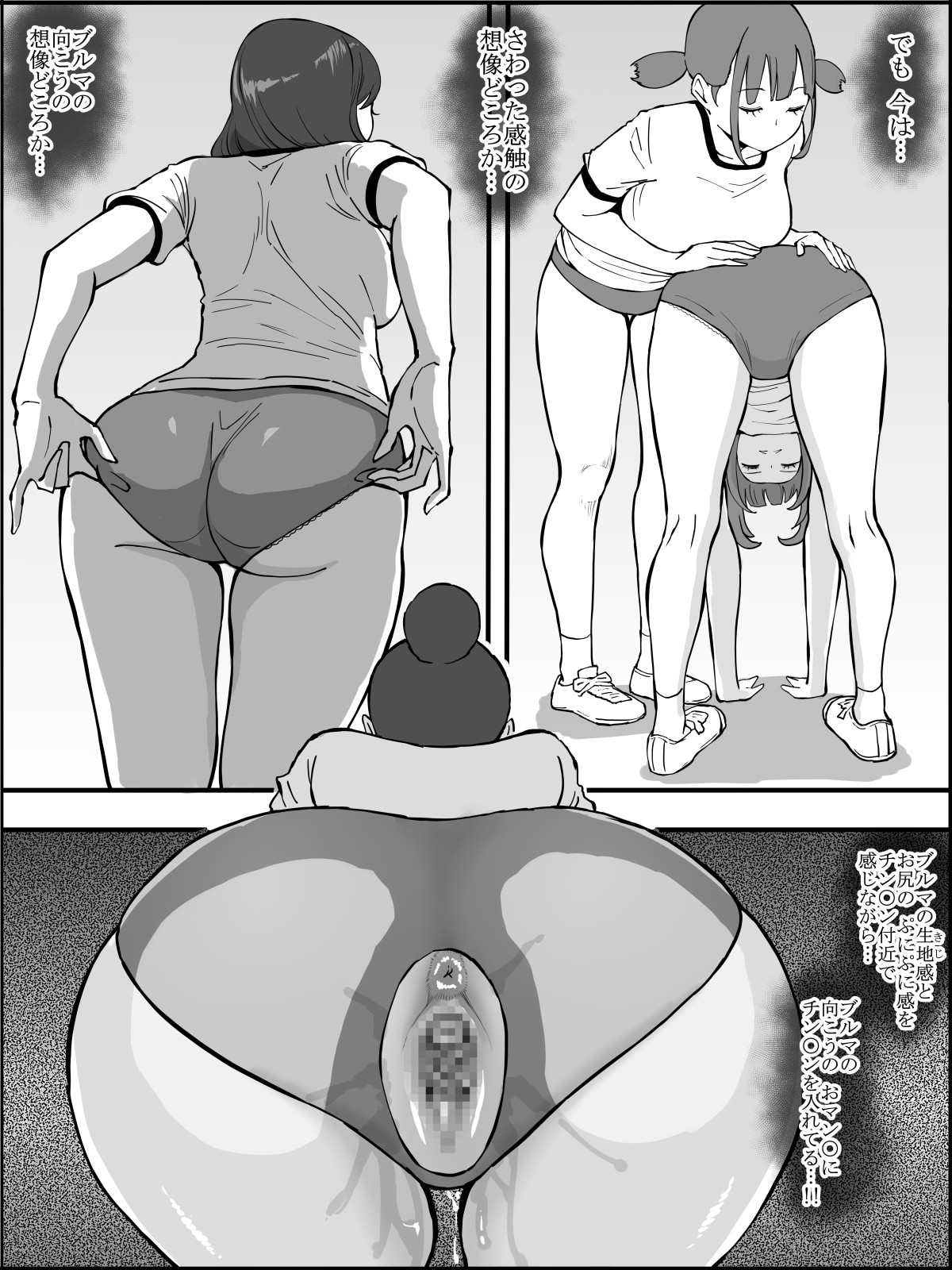 Page 169