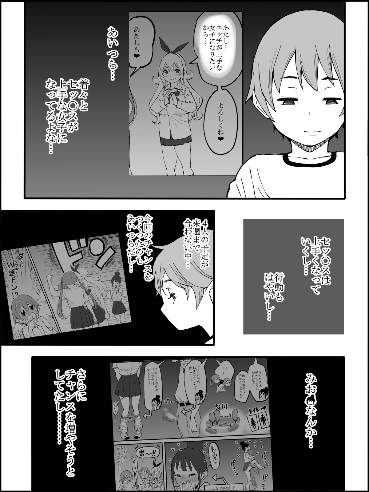 Page 177