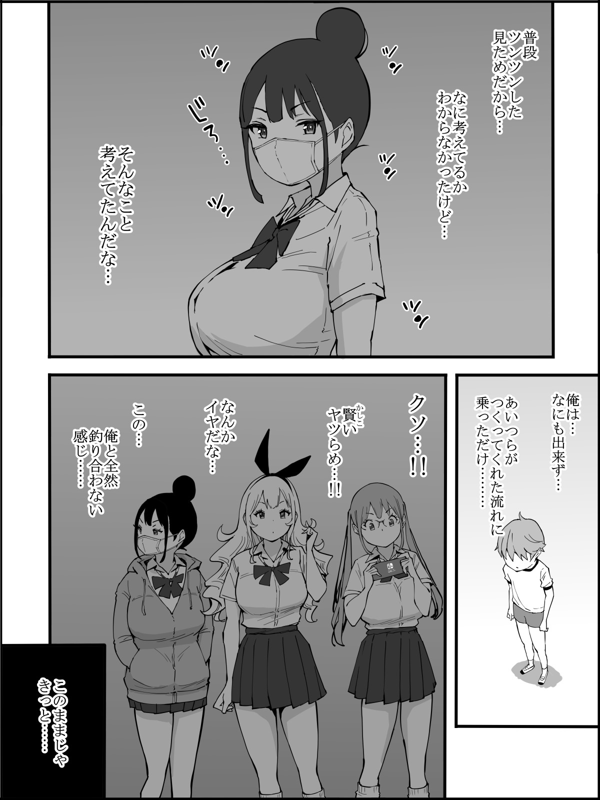 Page 178