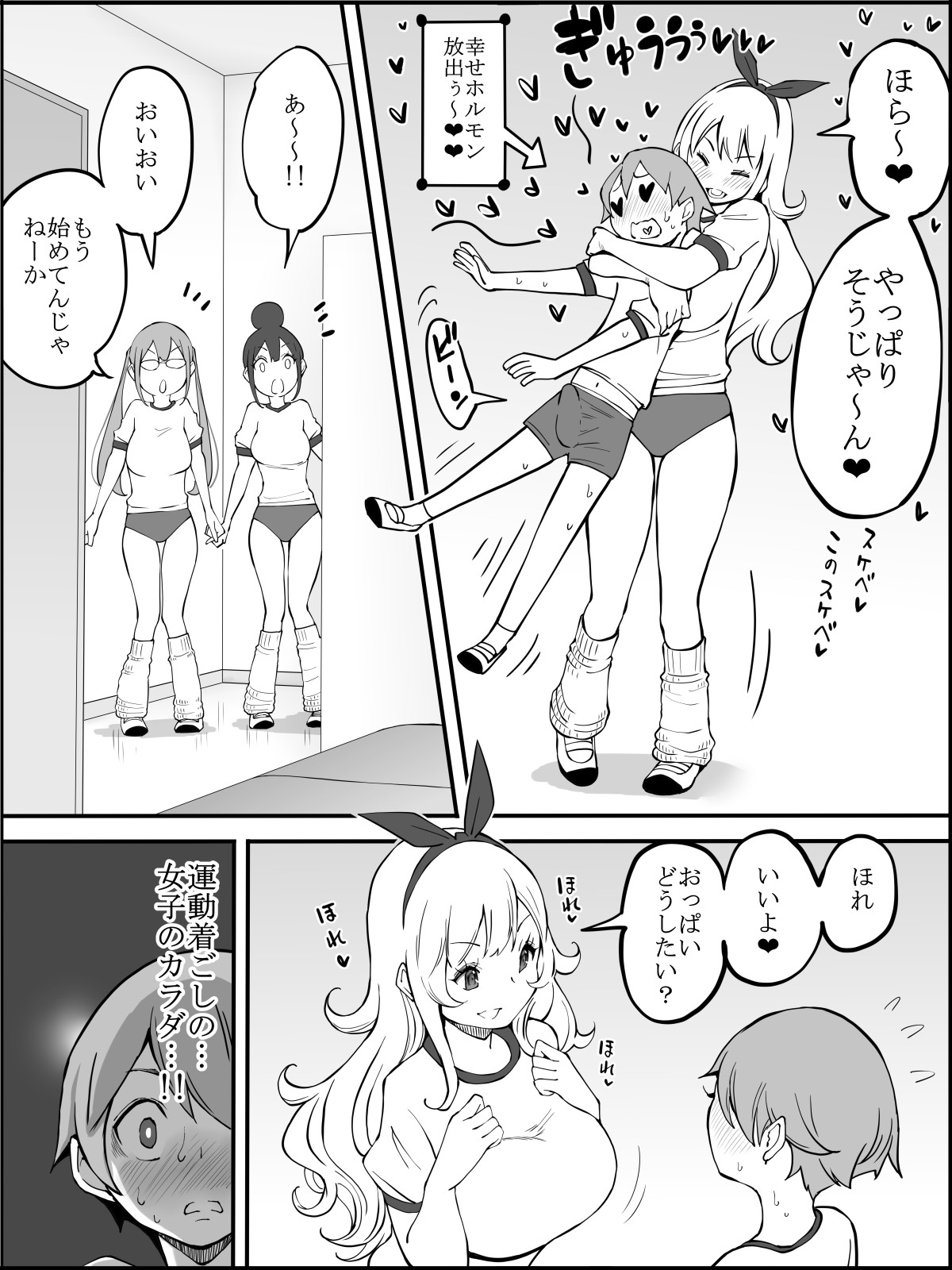 Page 43