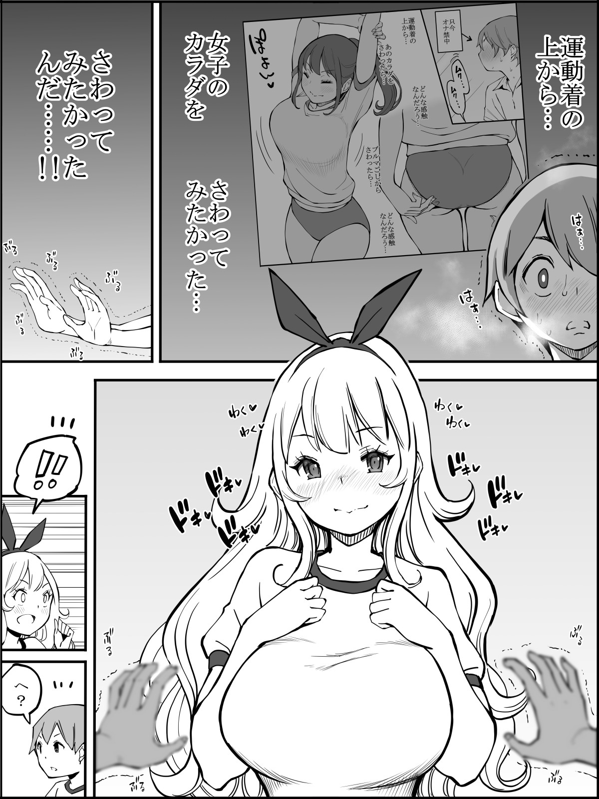 Page 44