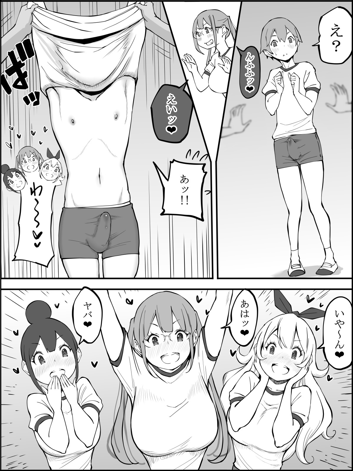 Page 52