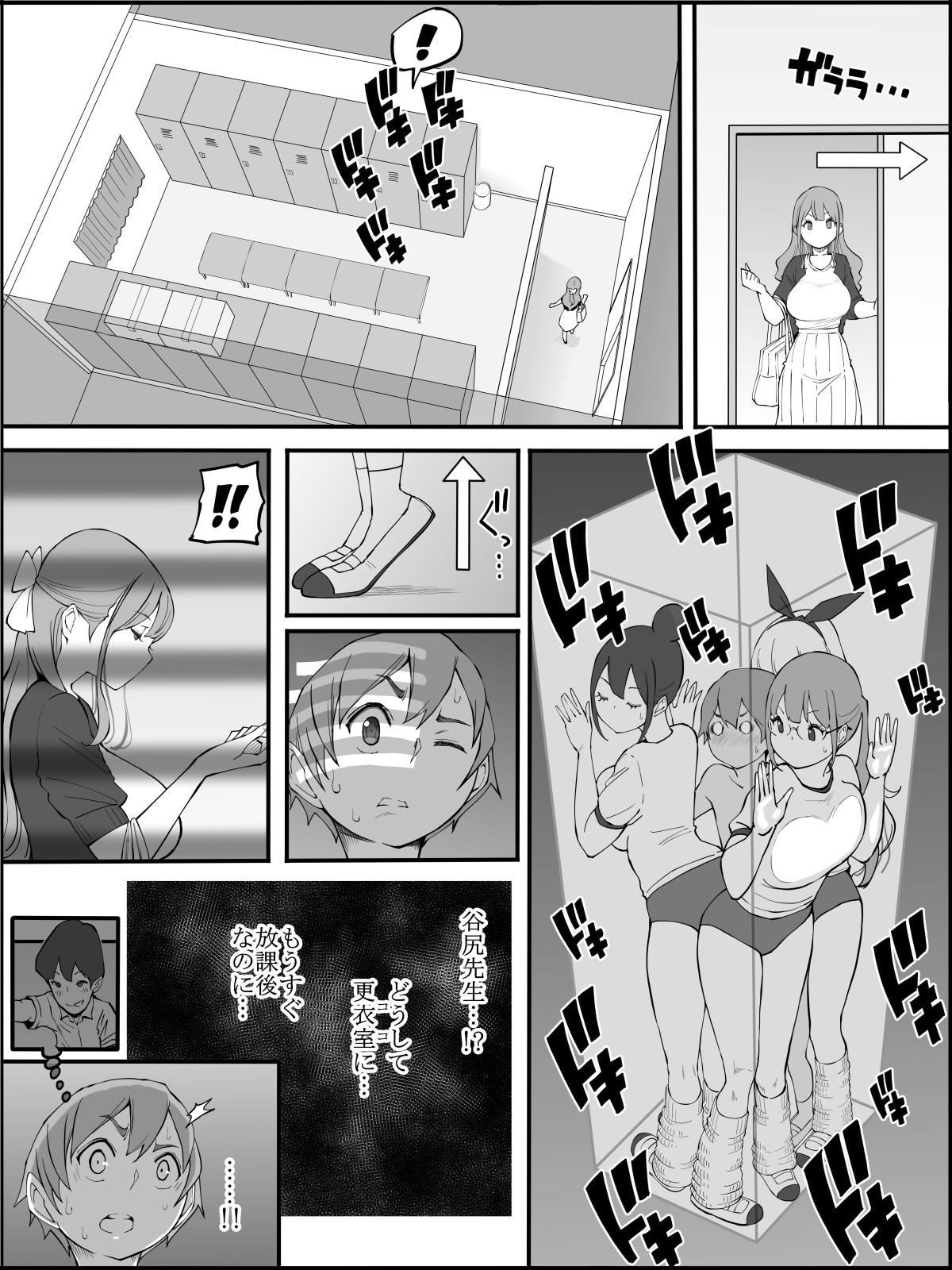 Page 69