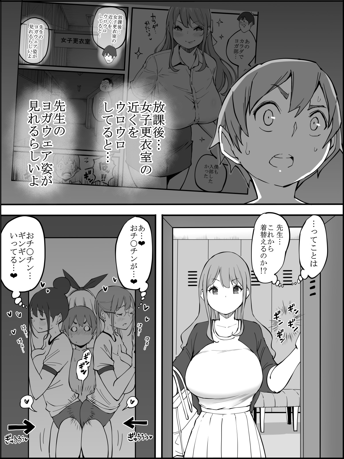 Page 70