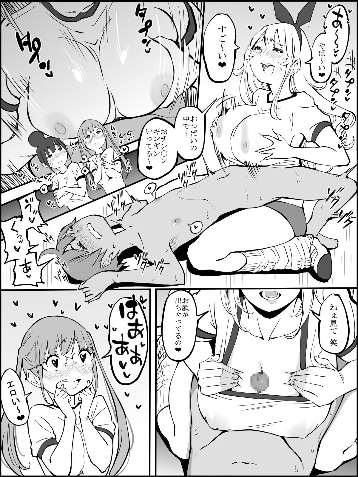 Page 89