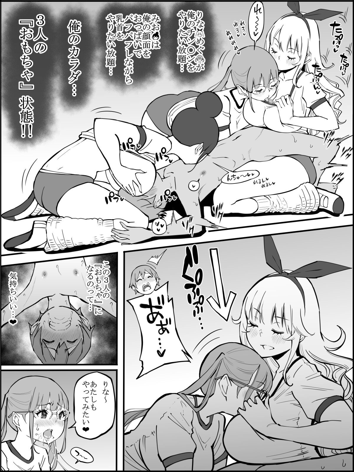Page 91